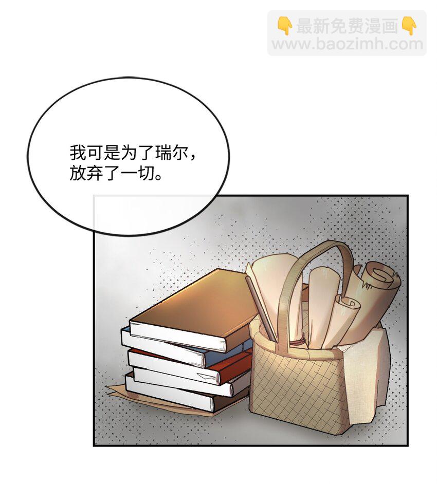 2 结婚逃离这个家(1/2)-第2话