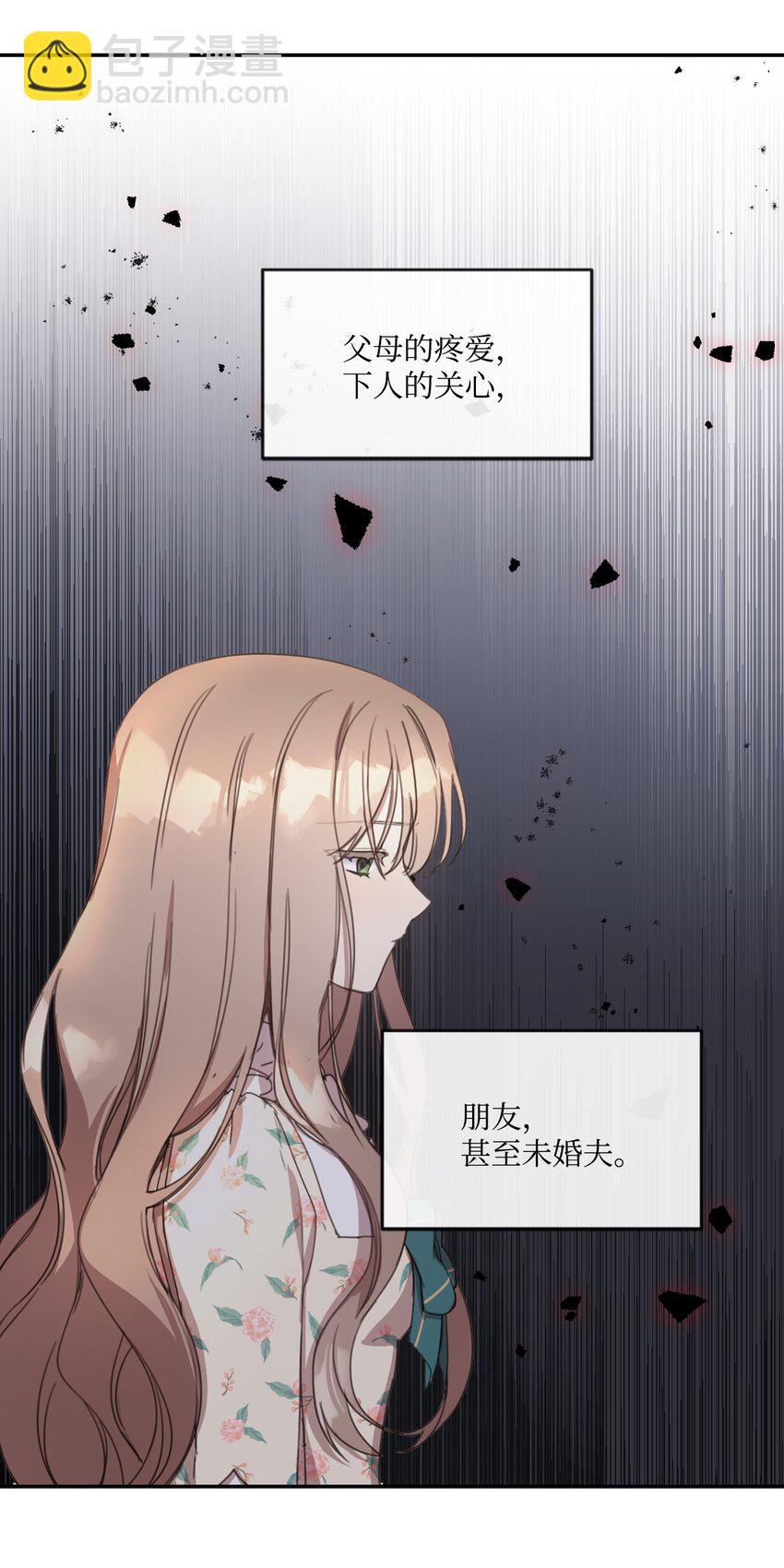 2 结婚逃离这个家(1/2)-第2话