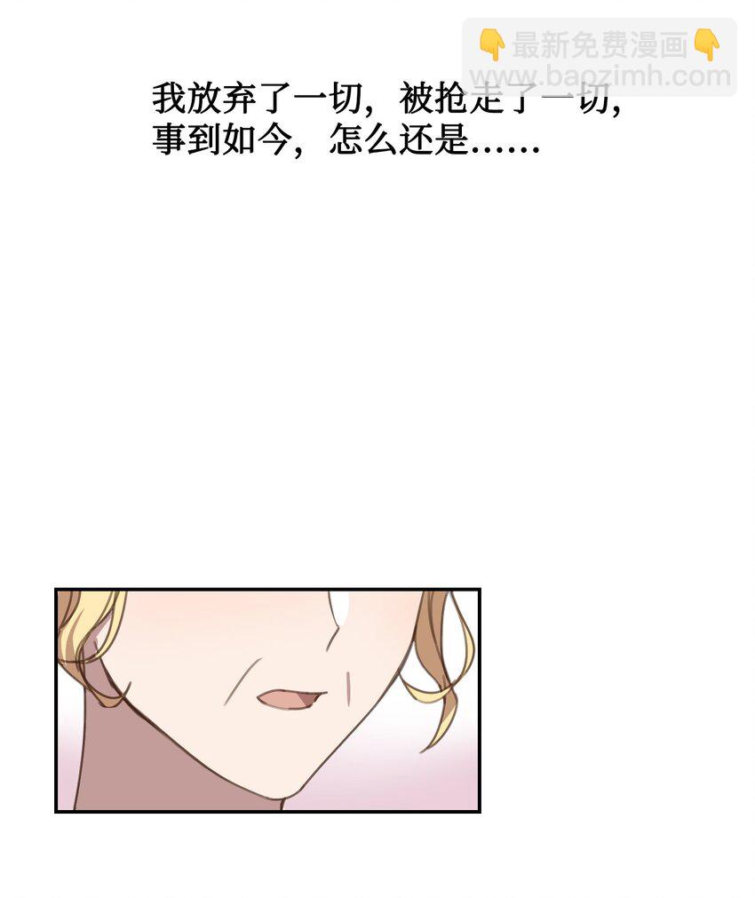 2 结婚逃离这个家(1/2)-第2话