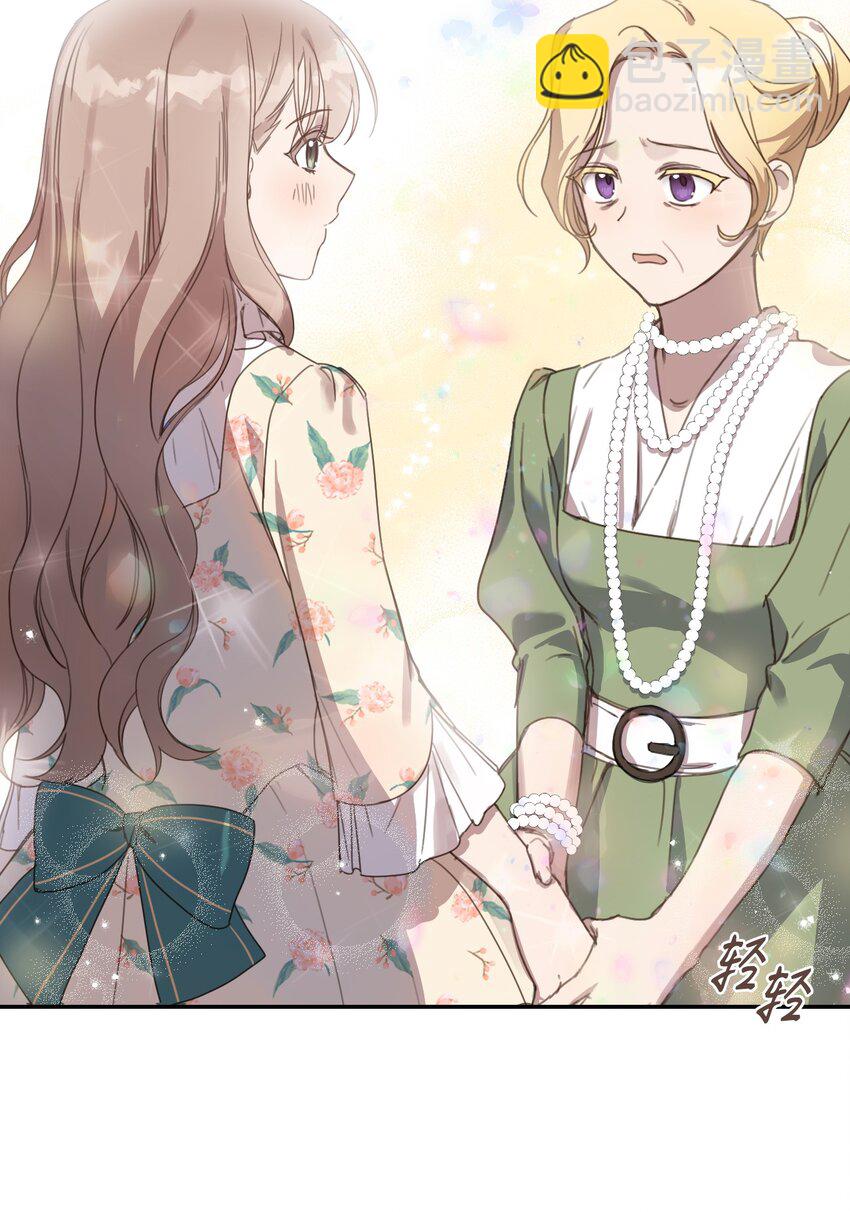 2 结婚逃离这个家(1/2)-第2话