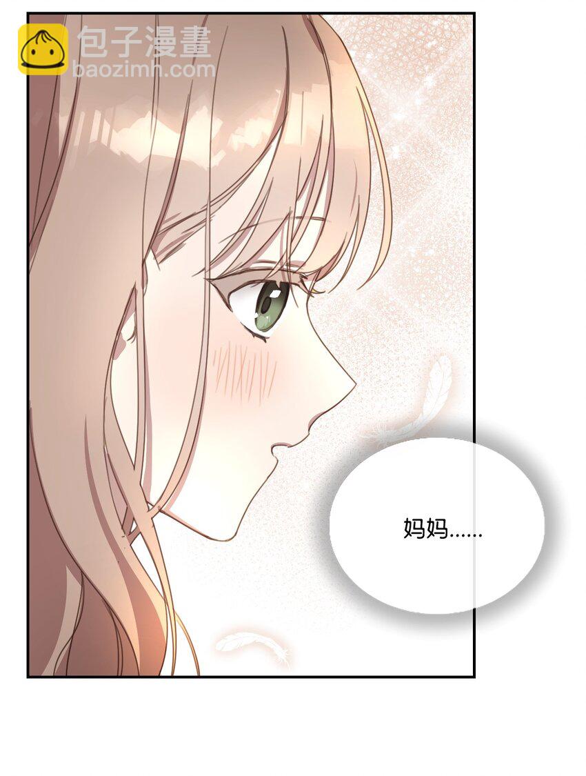 2 结婚逃离这个家(1/2)-第2话