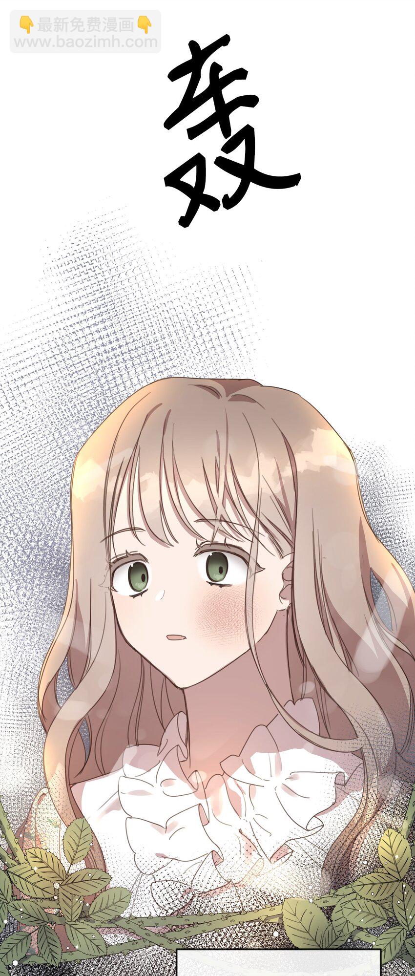 2 结婚逃离这个家(1/2)-第2话