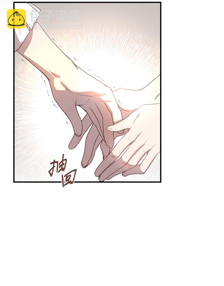 2 结婚逃离这个家(1/2)-第2话