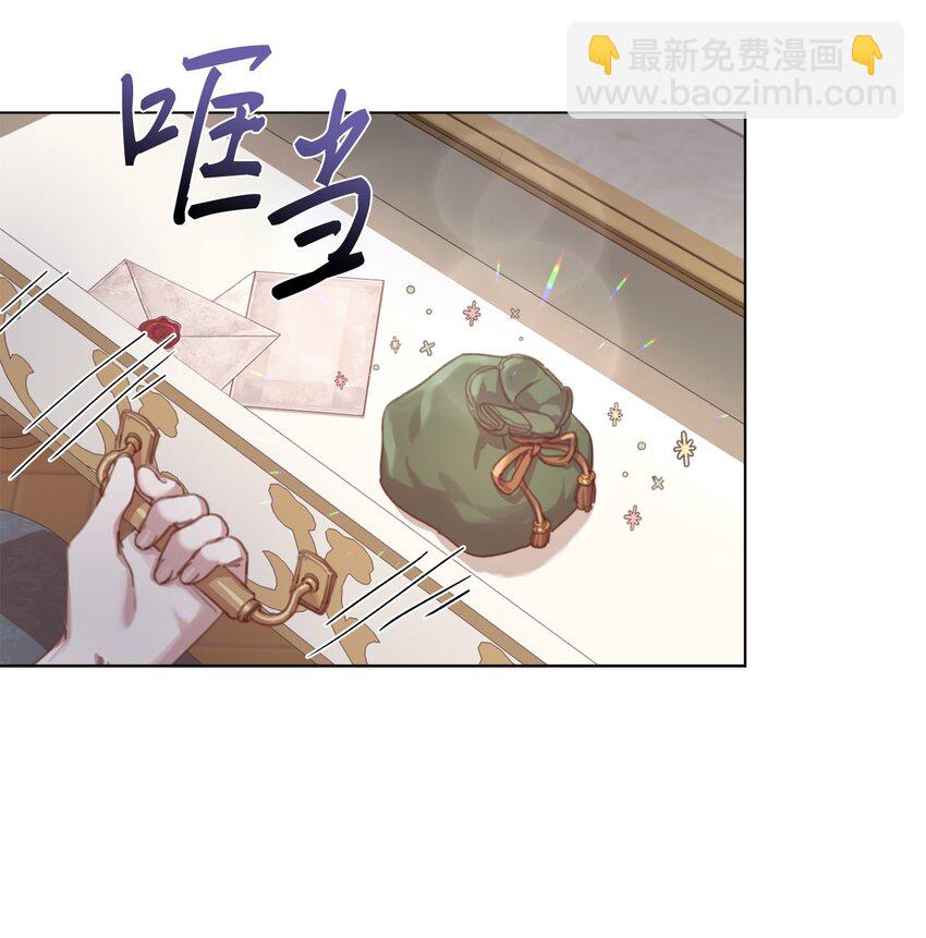 20 大公陪同(1/2)-第20话