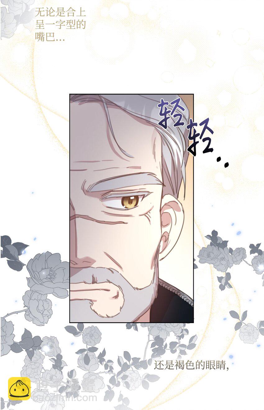 20 大公陪同(1/2)-第20话