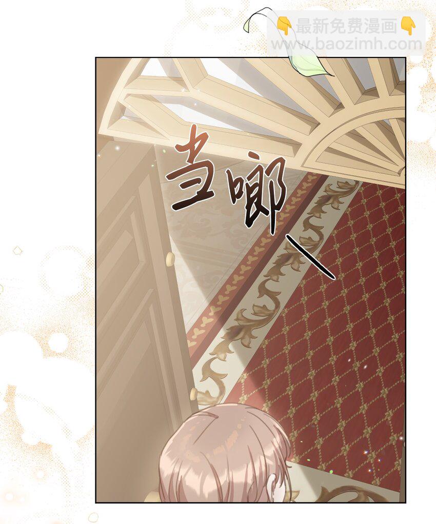 20 大公陪同(1/2)-第20话