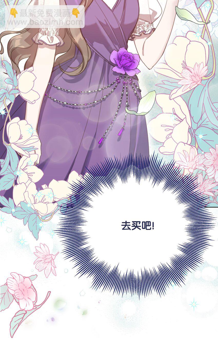 20 大公陪同(1/2)-第20话