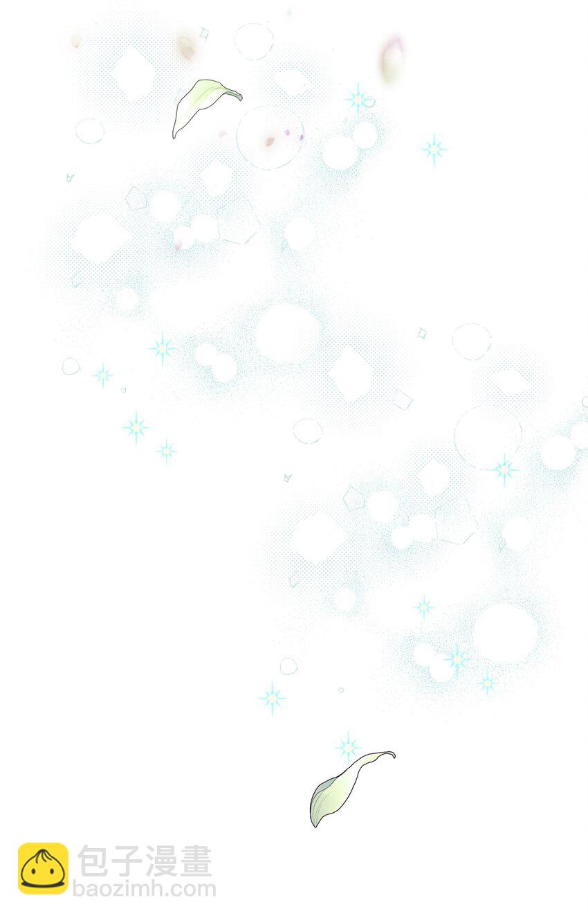 20 大公陪同(1/2)-第20话