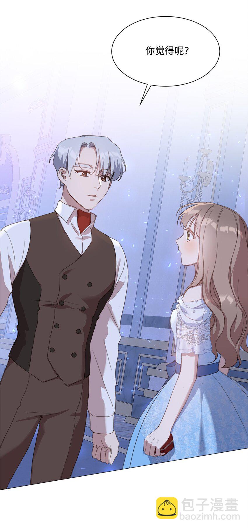 22 互戴戒指(1/2)-第22话