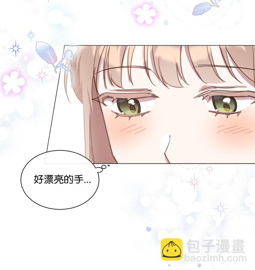 22 互戴戒指(1/2)-第22话