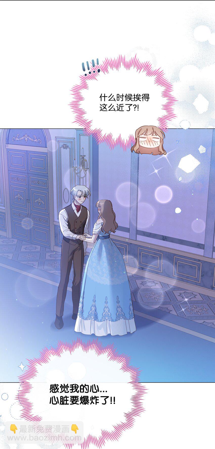 22 互戴戒指(1/2)-第22话