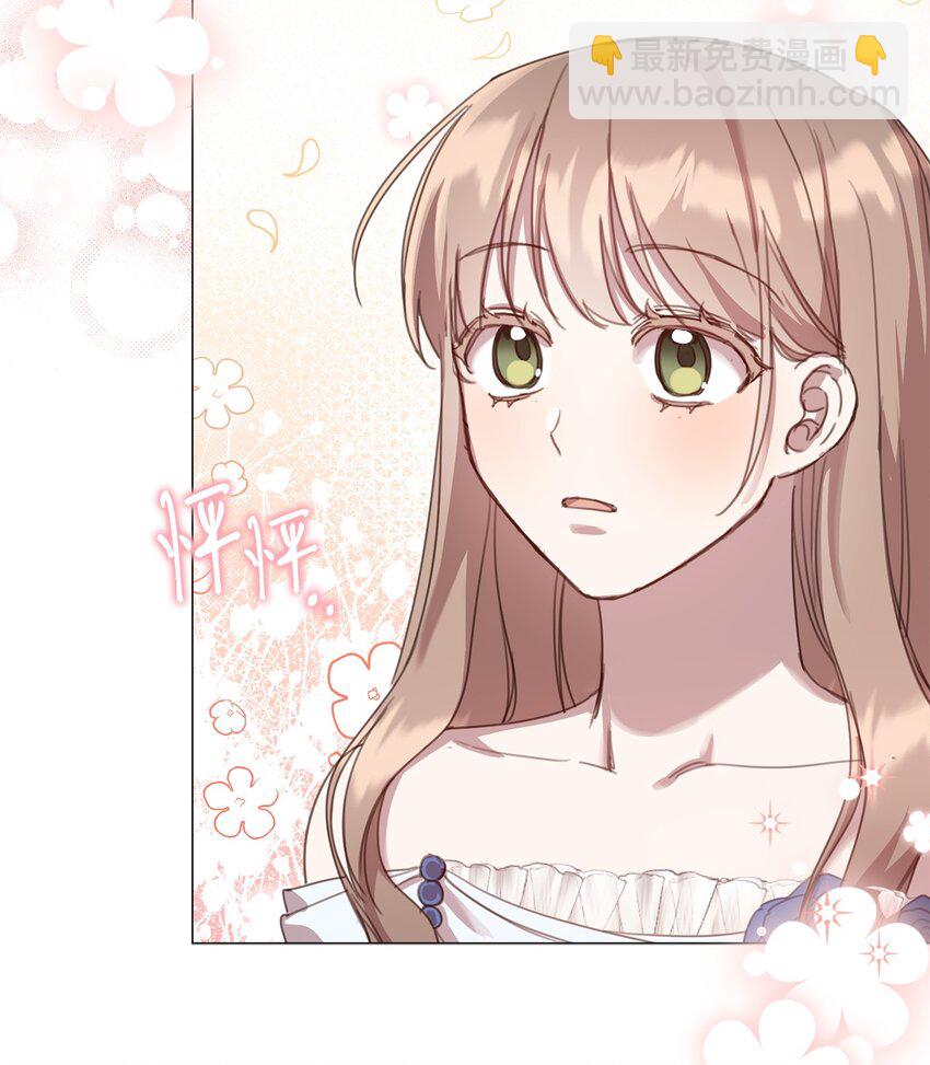 22 互戴戒指(1/2)-第22话