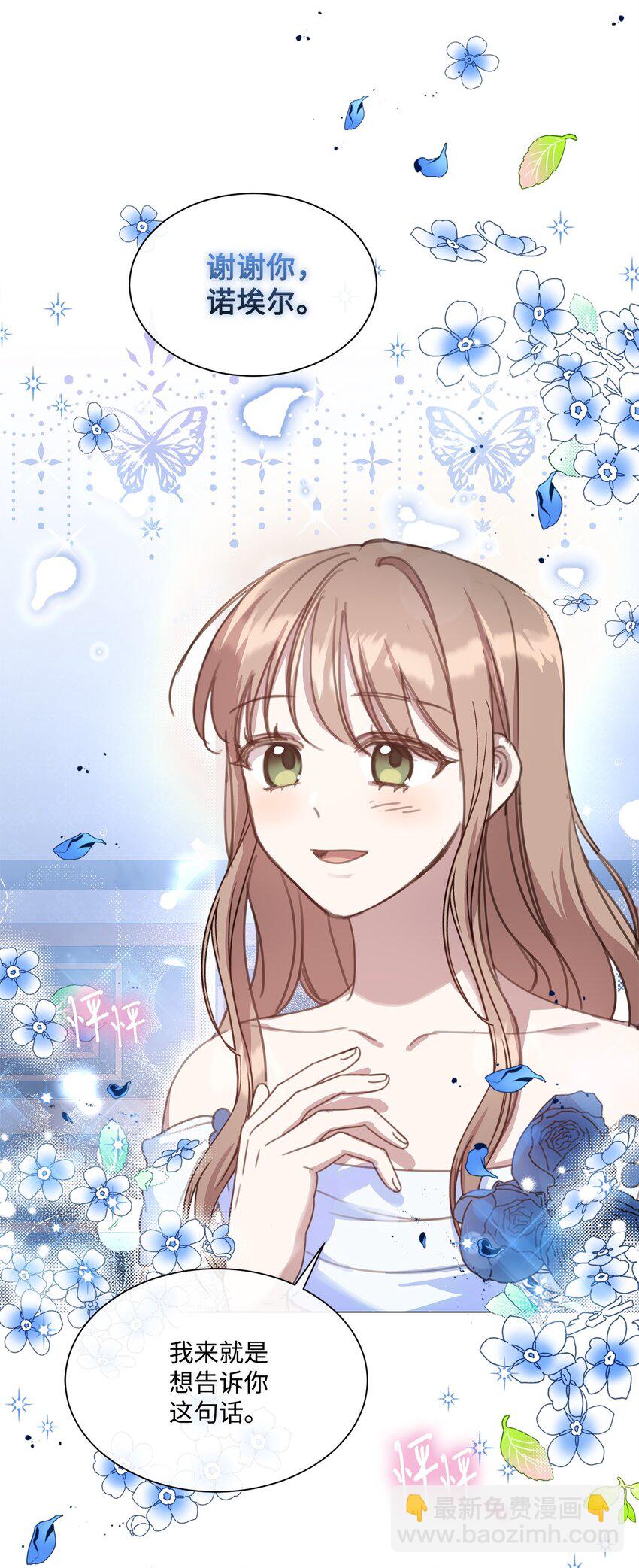 22 互戴戒指(1/2)-第22话