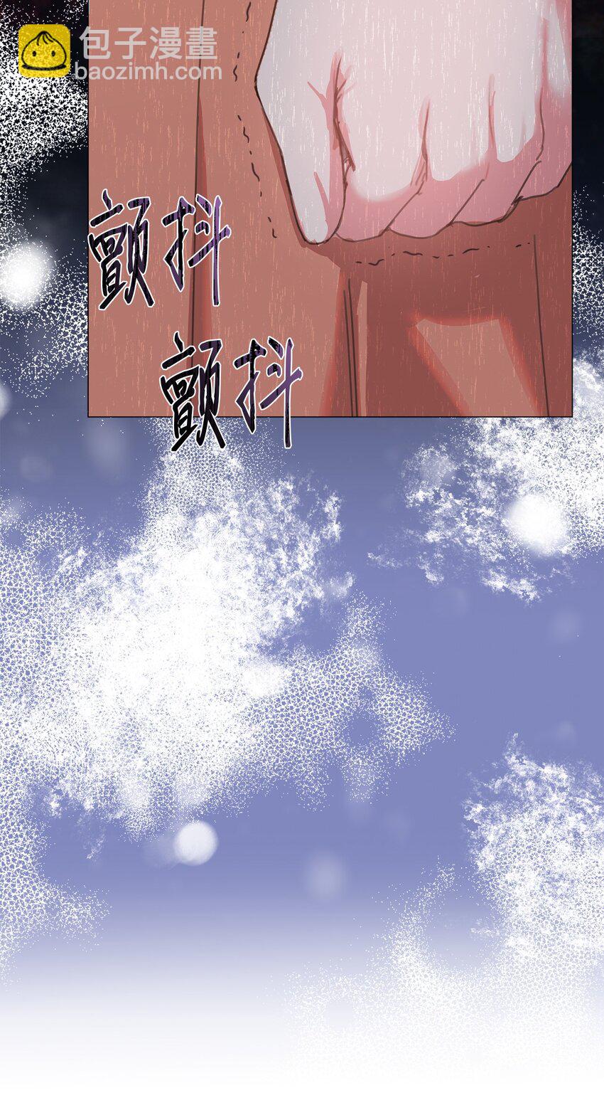 22 互戴戒指(1/2)-第22话