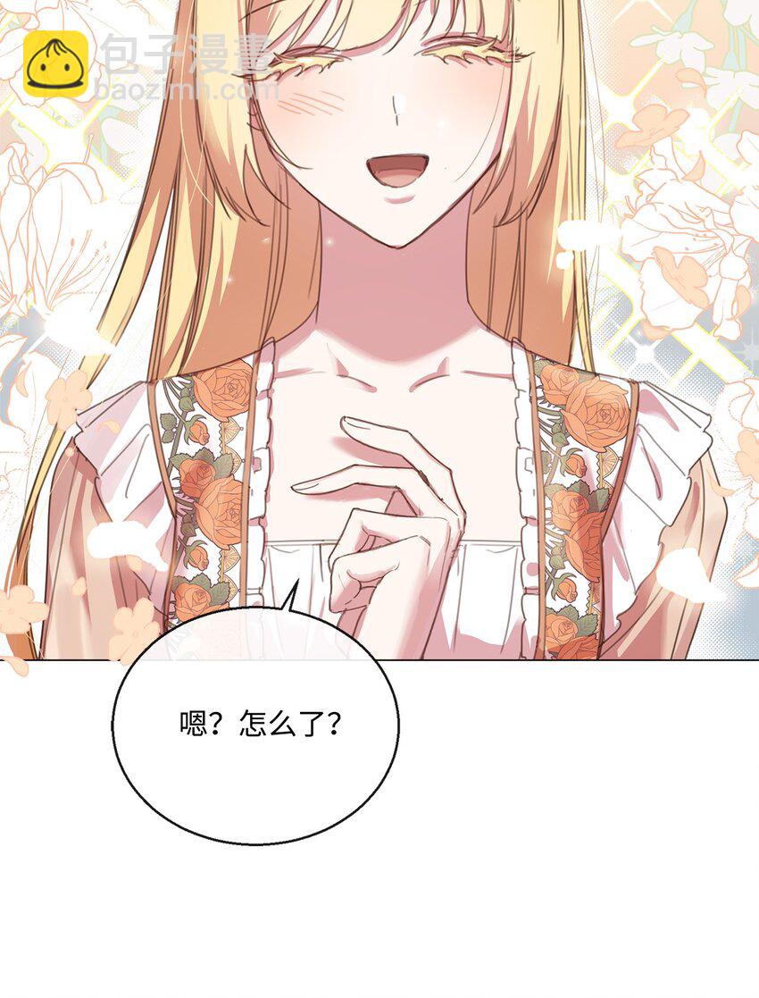 22 互戴戒指(1/2)-第22话