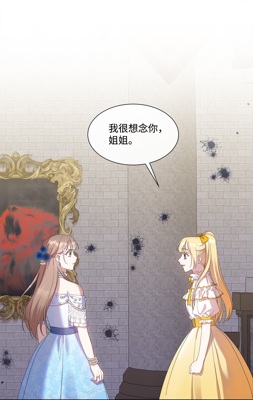 24 这辈子最大的幸运(1/2)-第24话