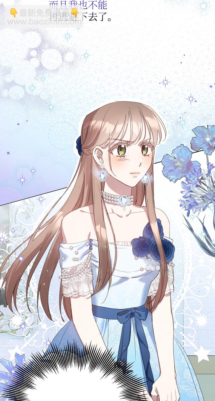 24 这辈子最大的幸运(1/2)-第24话