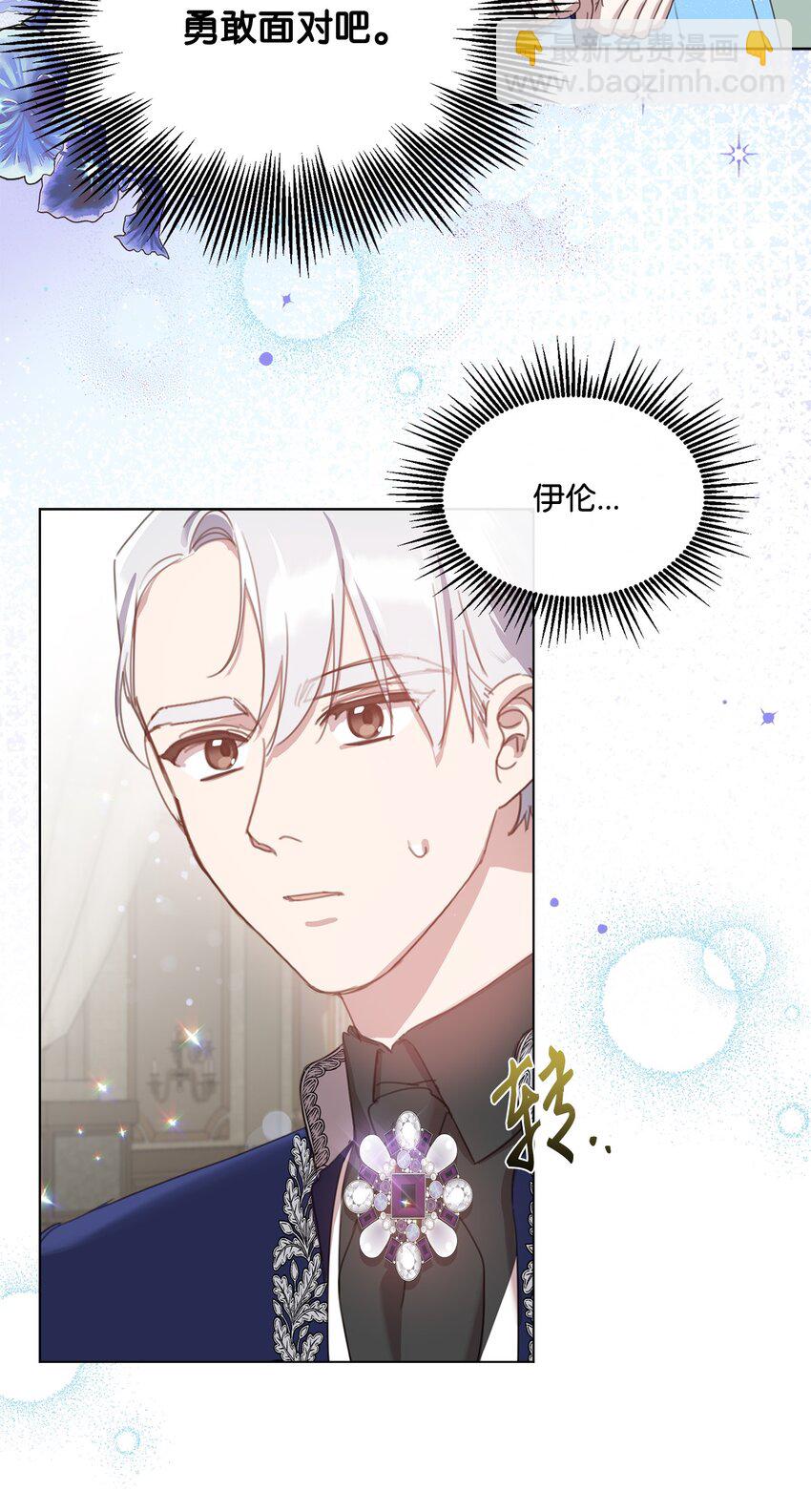 24 这辈子最大的幸运(1/2)-第24话