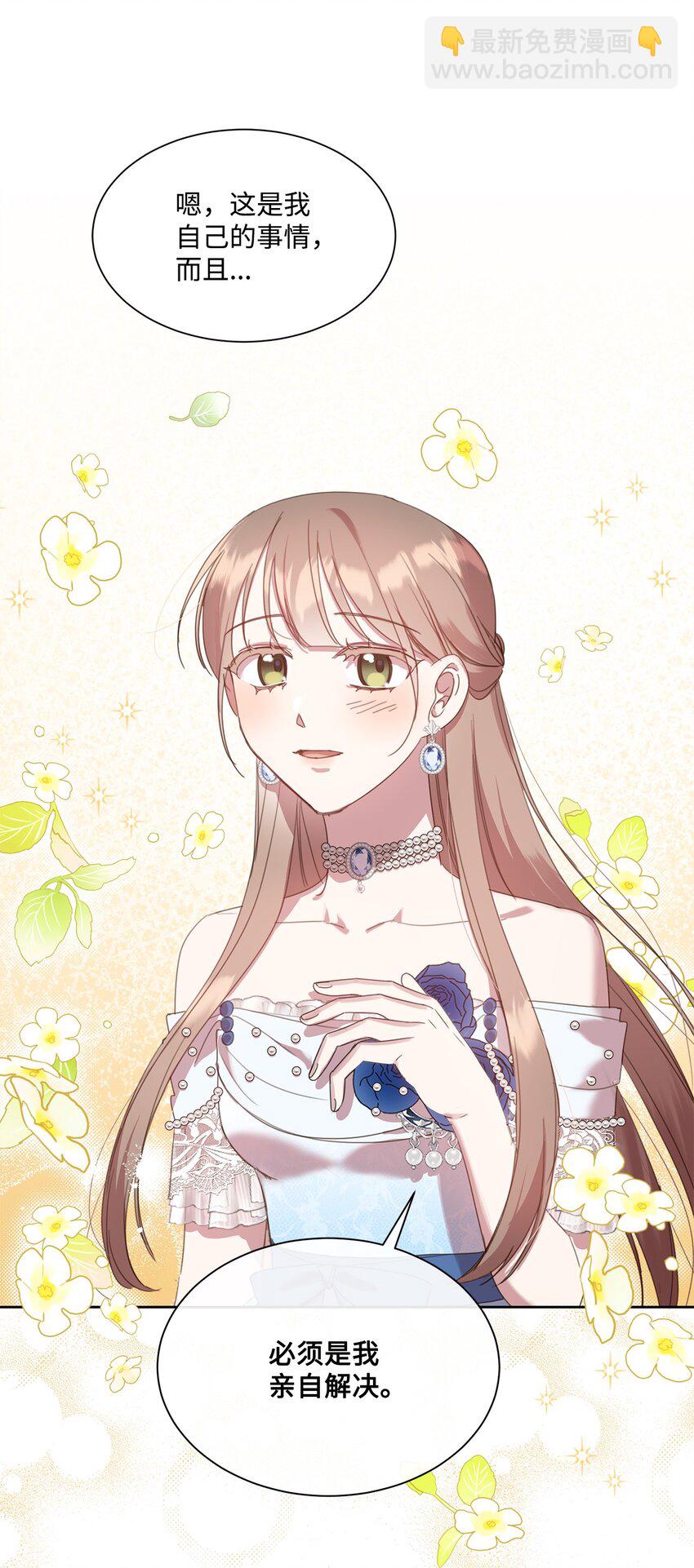 24 这辈子最大的幸运(1/2)-第24话