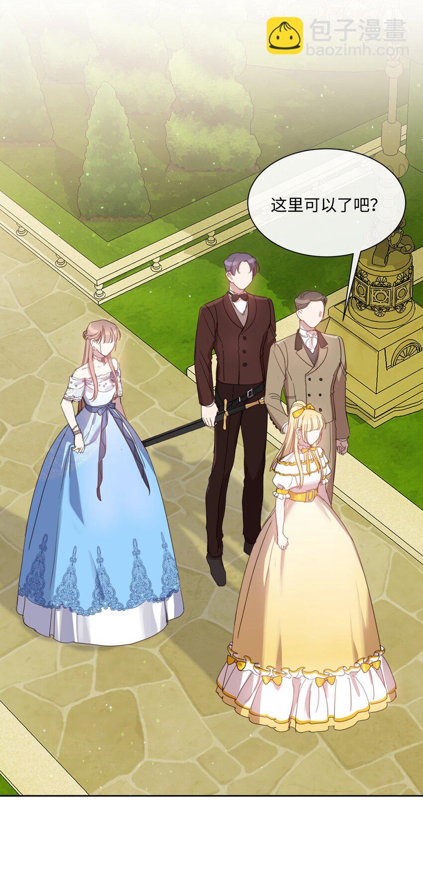 24 这辈子最大的幸运(1/2)-第24话