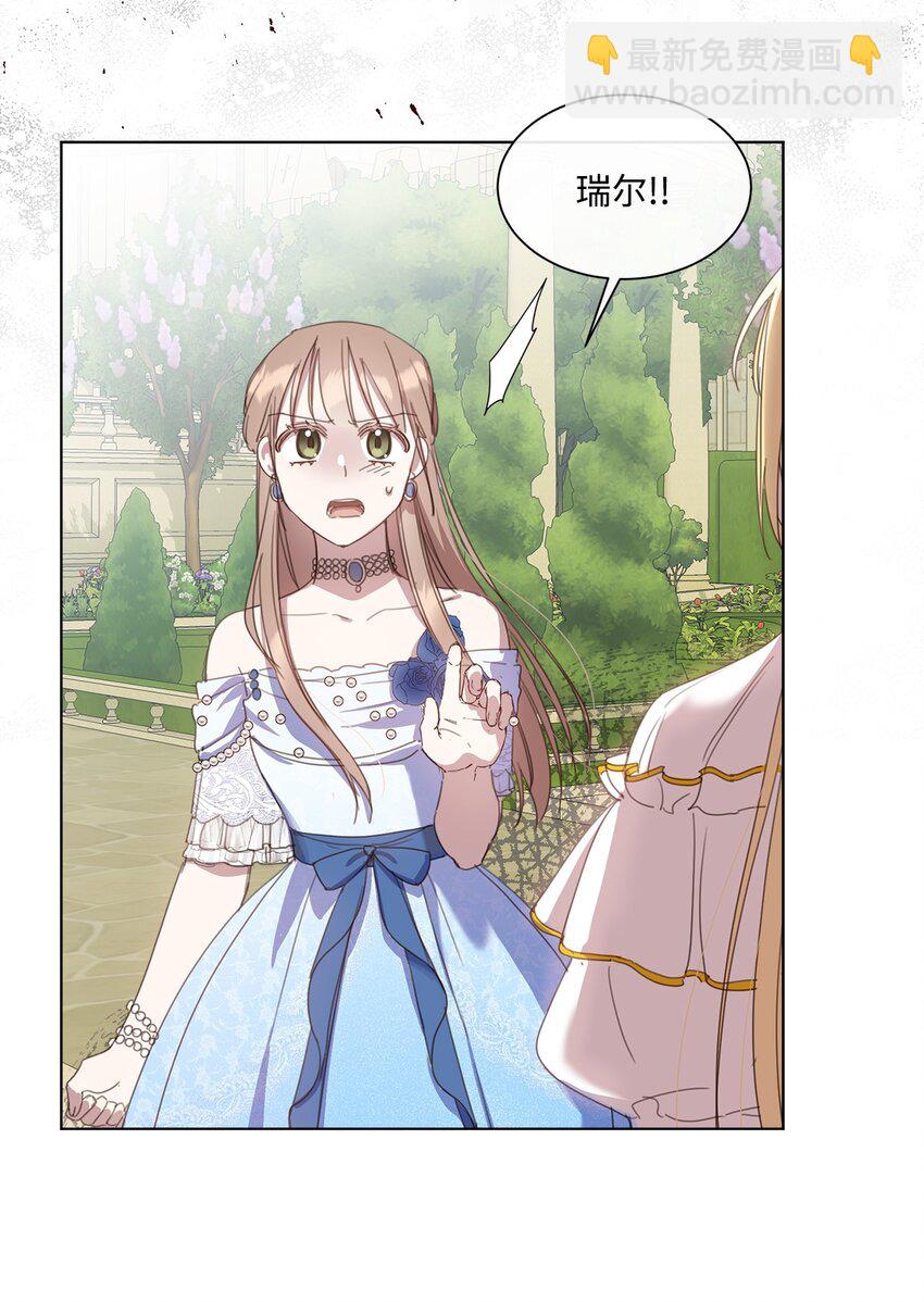 24 这辈子最大的幸运(1/2)-第24话