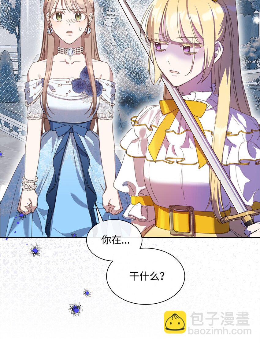 24 这辈子最大的幸运(1/2)-第24话