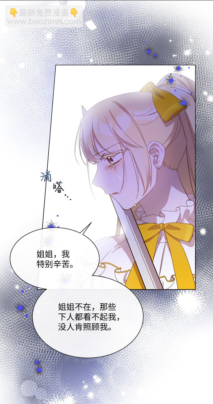 24 这辈子最大的幸运(1/2)-第24话