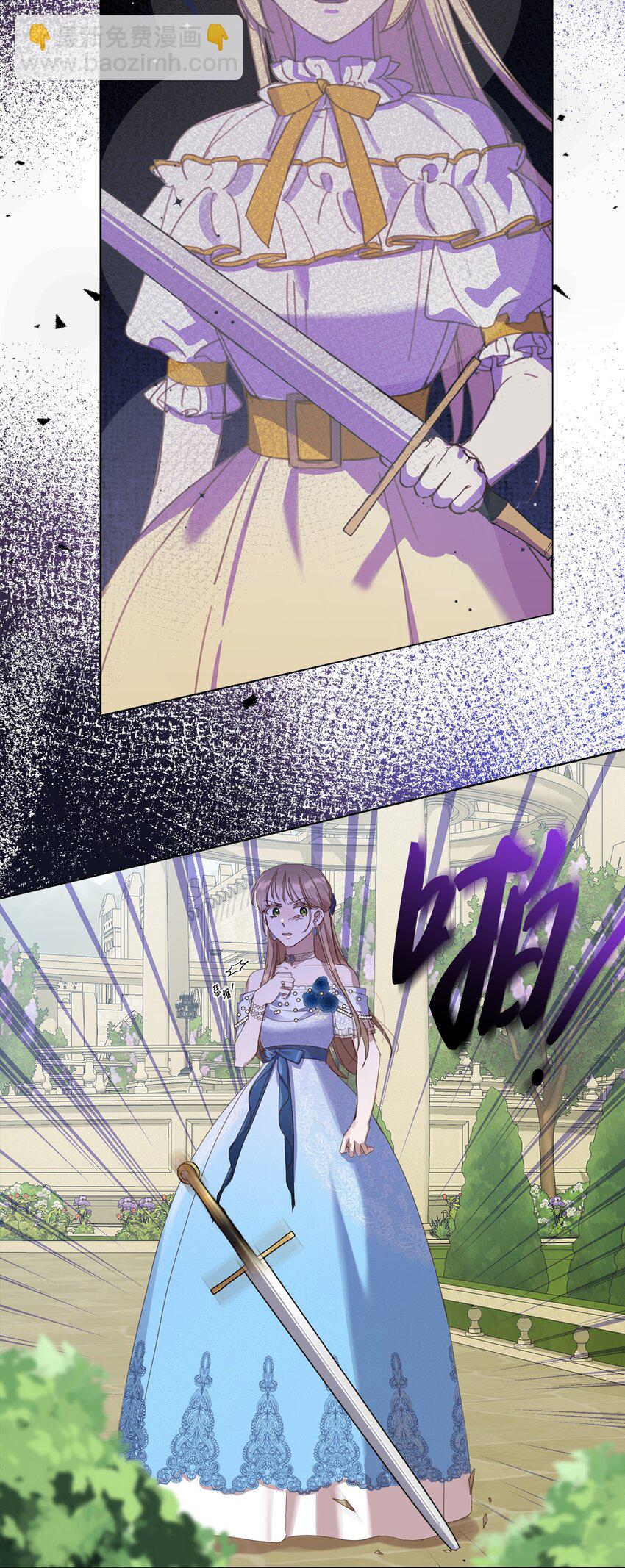 24 这辈子最大的幸运(1/2)-第24话