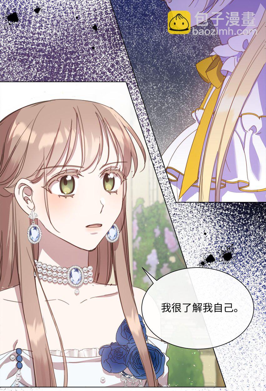 24 这辈子最大的幸运(1/2)-第24话