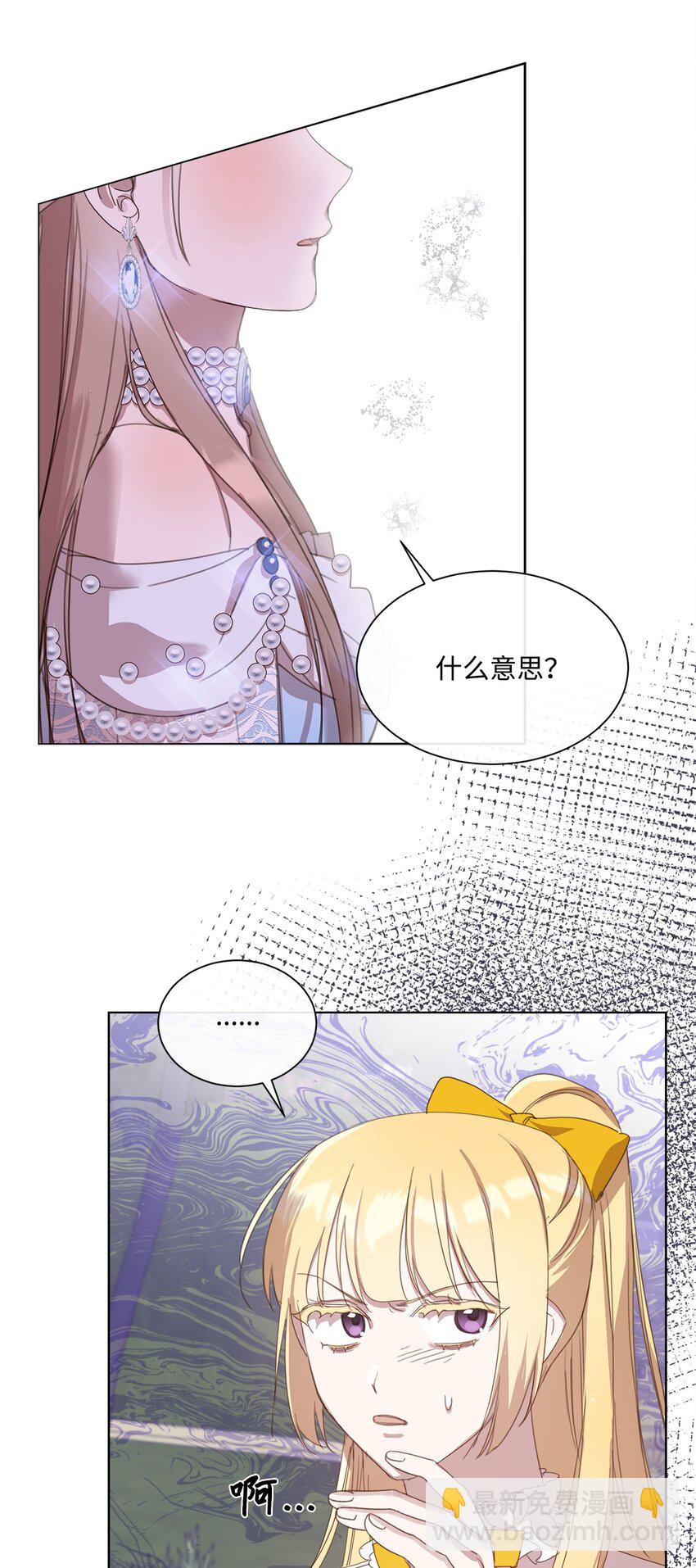 24 这辈子最大的幸运(1/2)-第24话