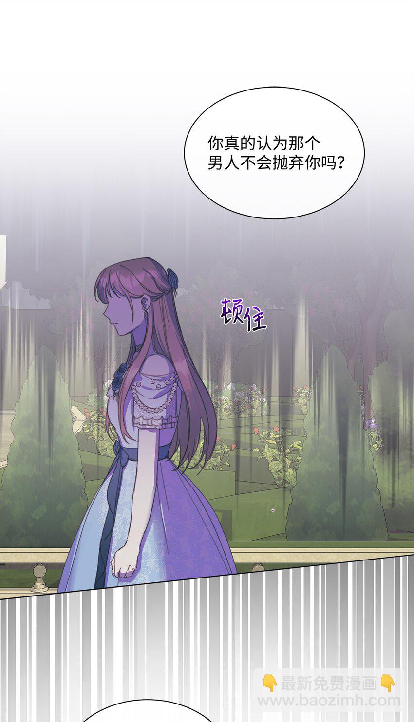 24 这辈子最大的幸运(1/2)-第24话