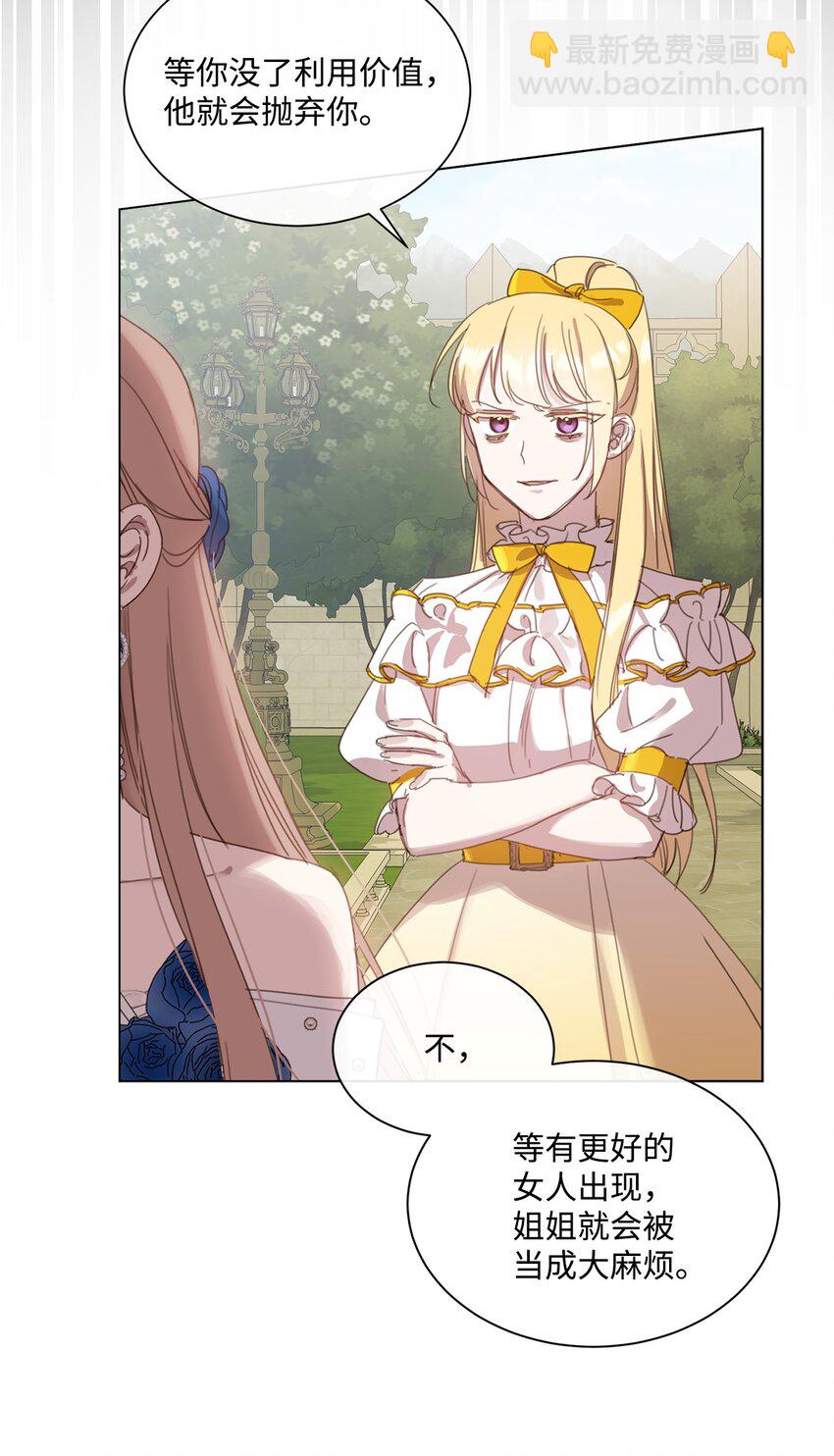 24 这辈子最大的幸运(1/2)-第24话