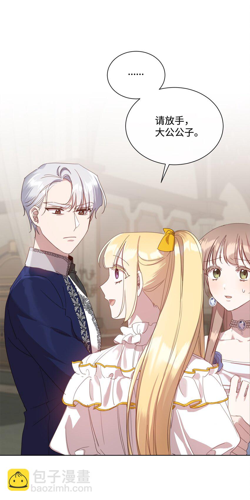 24 这辈子最大的幸运(1/2)-第24话