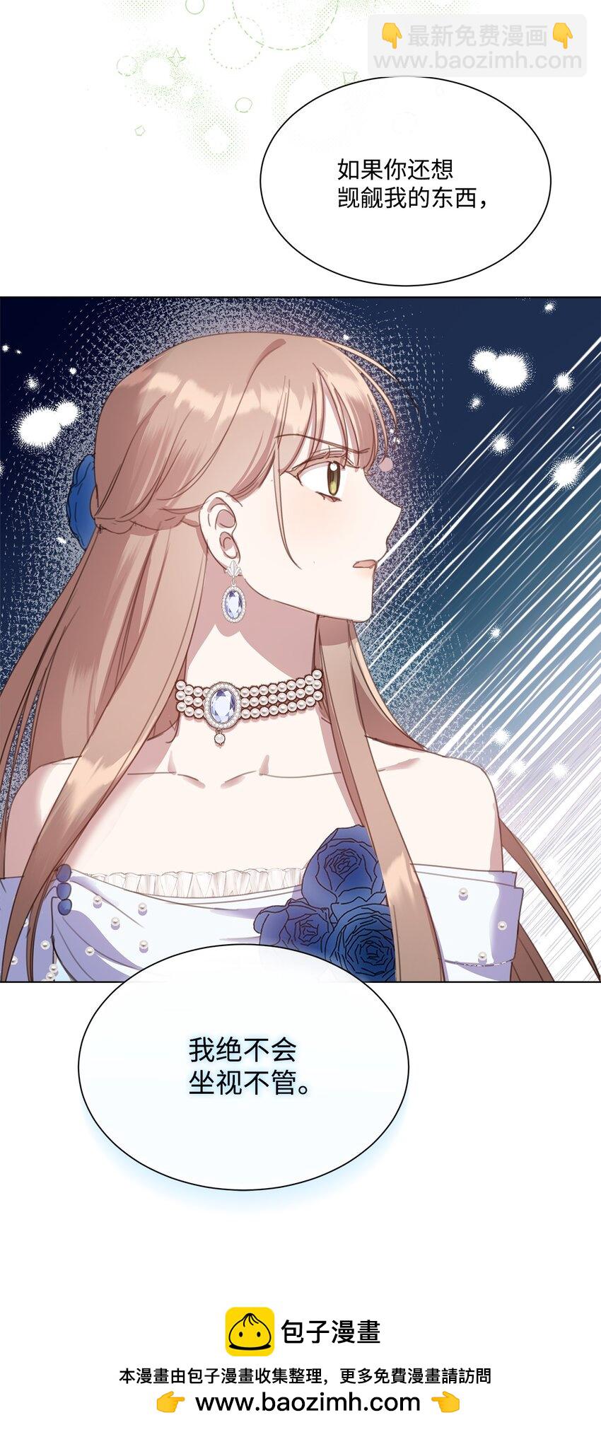 24 这辈子最大的幸运(1/2)-第24话