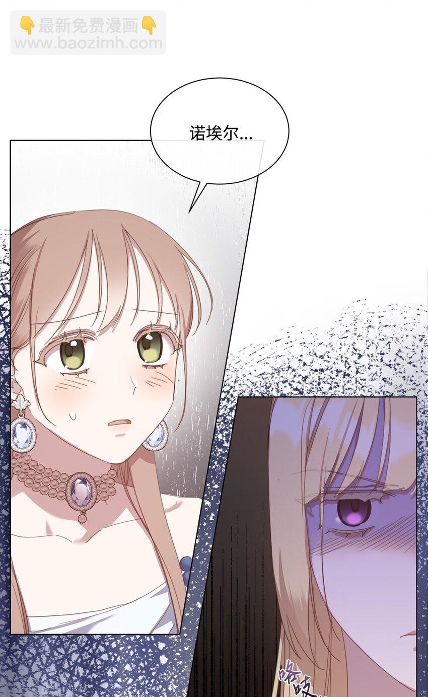 24 这辈子最大的幸运(1/2)-第24话