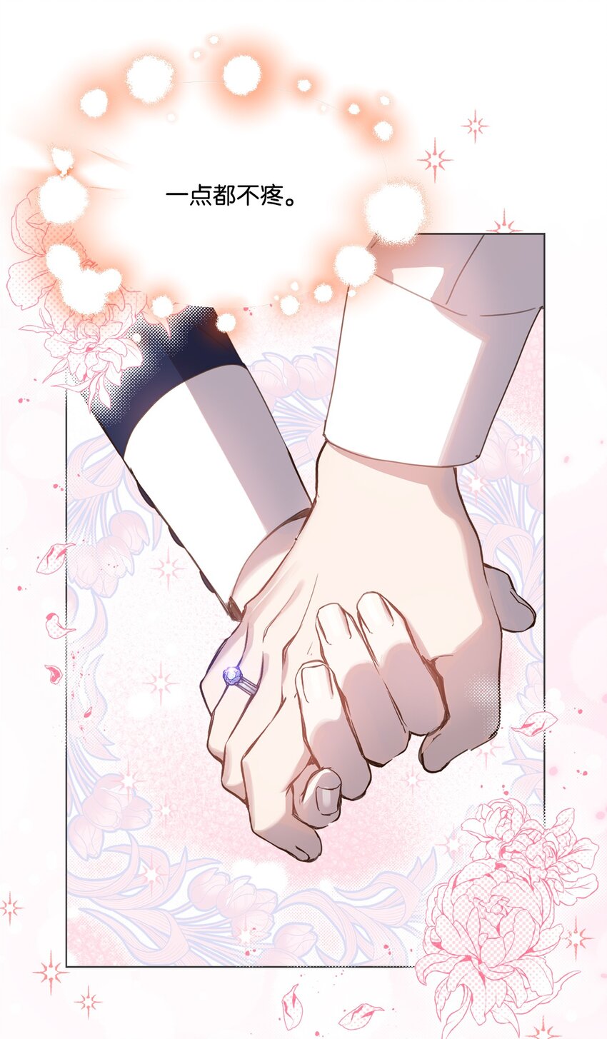 26 危险人物(1/2)-第26话