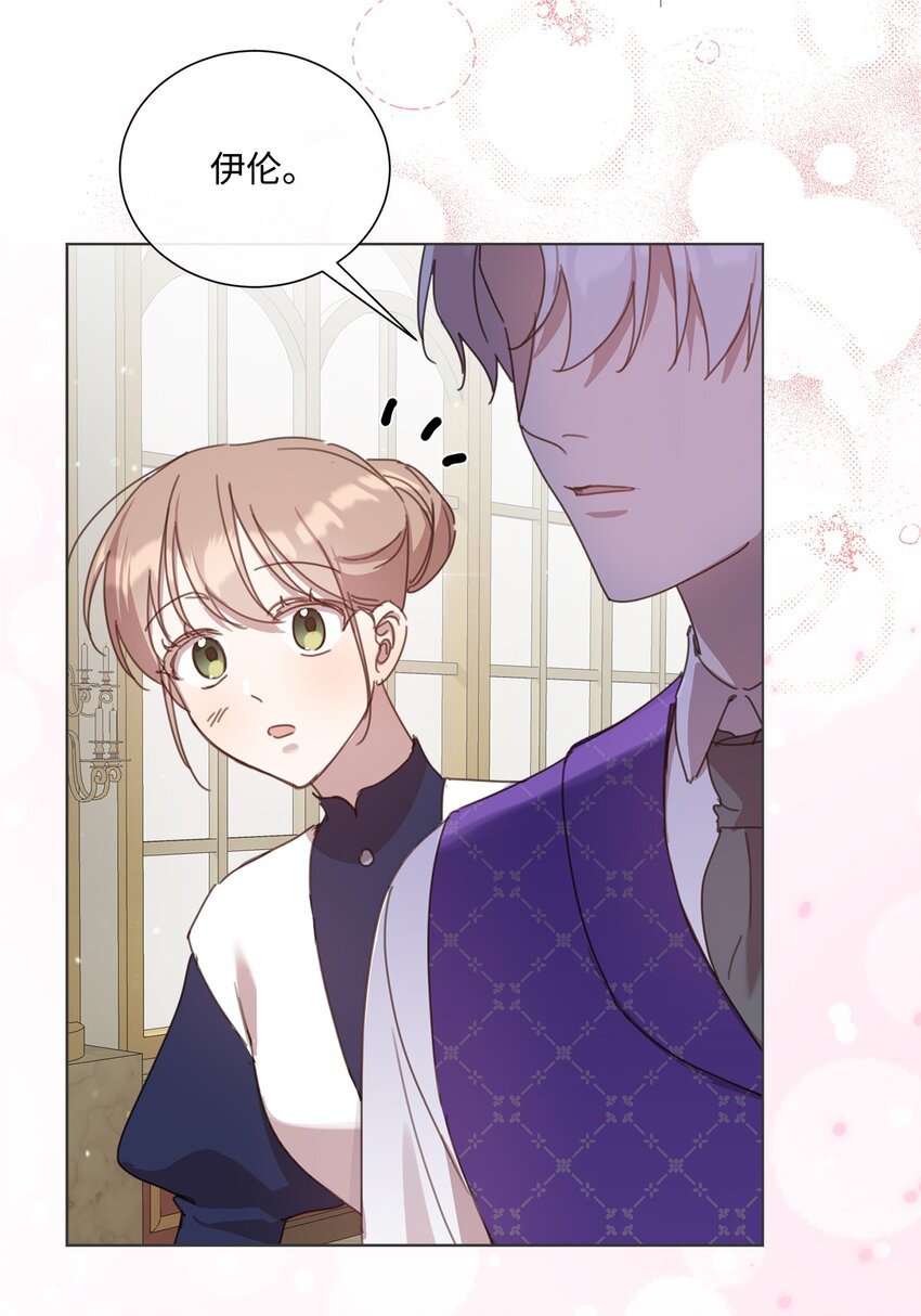 26 危险人物(1/2)-第26话