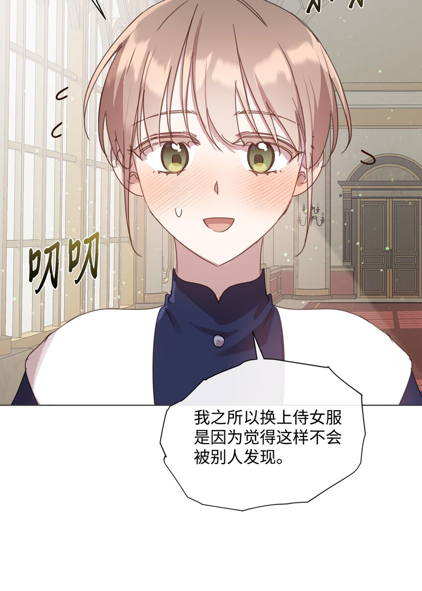 26 危险人物(1/2)-第26话