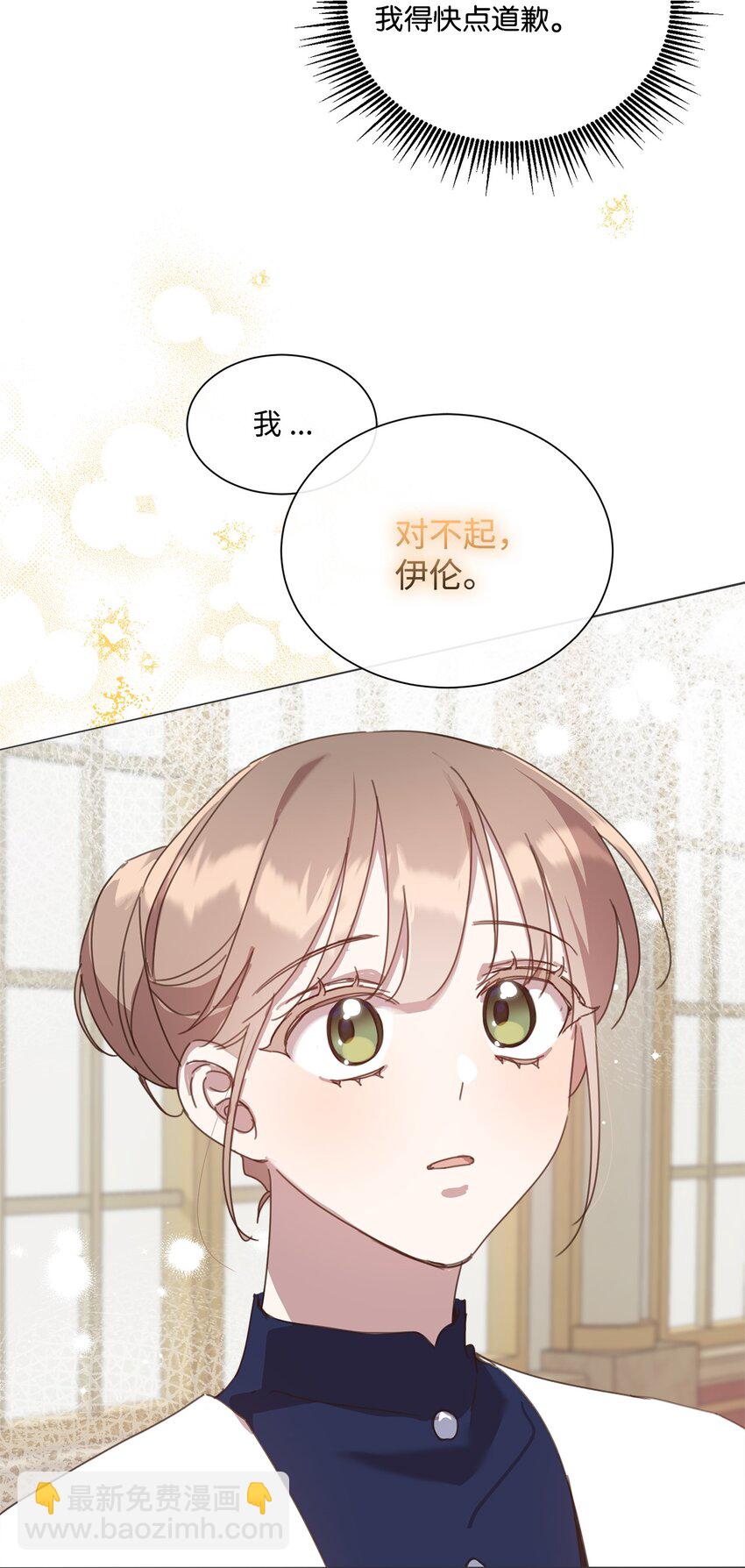 26 危险人物(1/2)-第26话