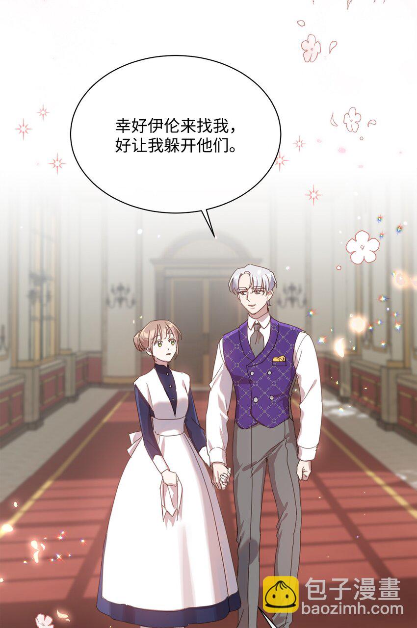 26 危险人物(1/2)-第26话