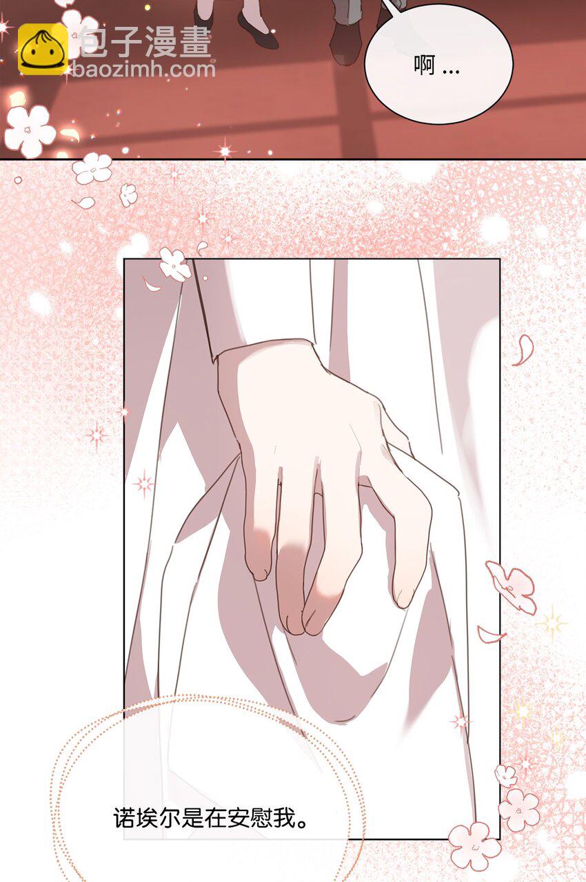 26 危险人物(1/2)-第26话