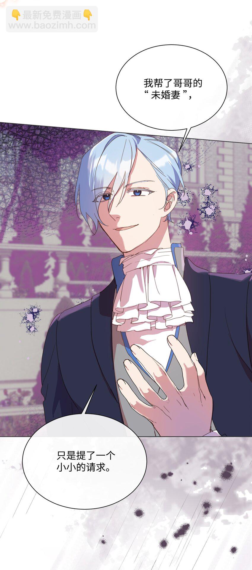 26 危险人物(1/2)-第26话