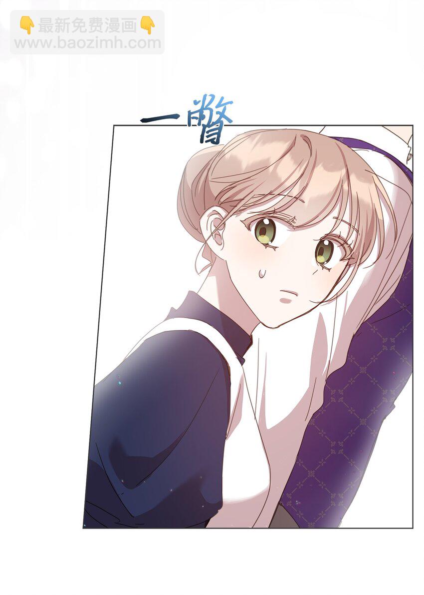 26 危险人物(1/2)-第26话