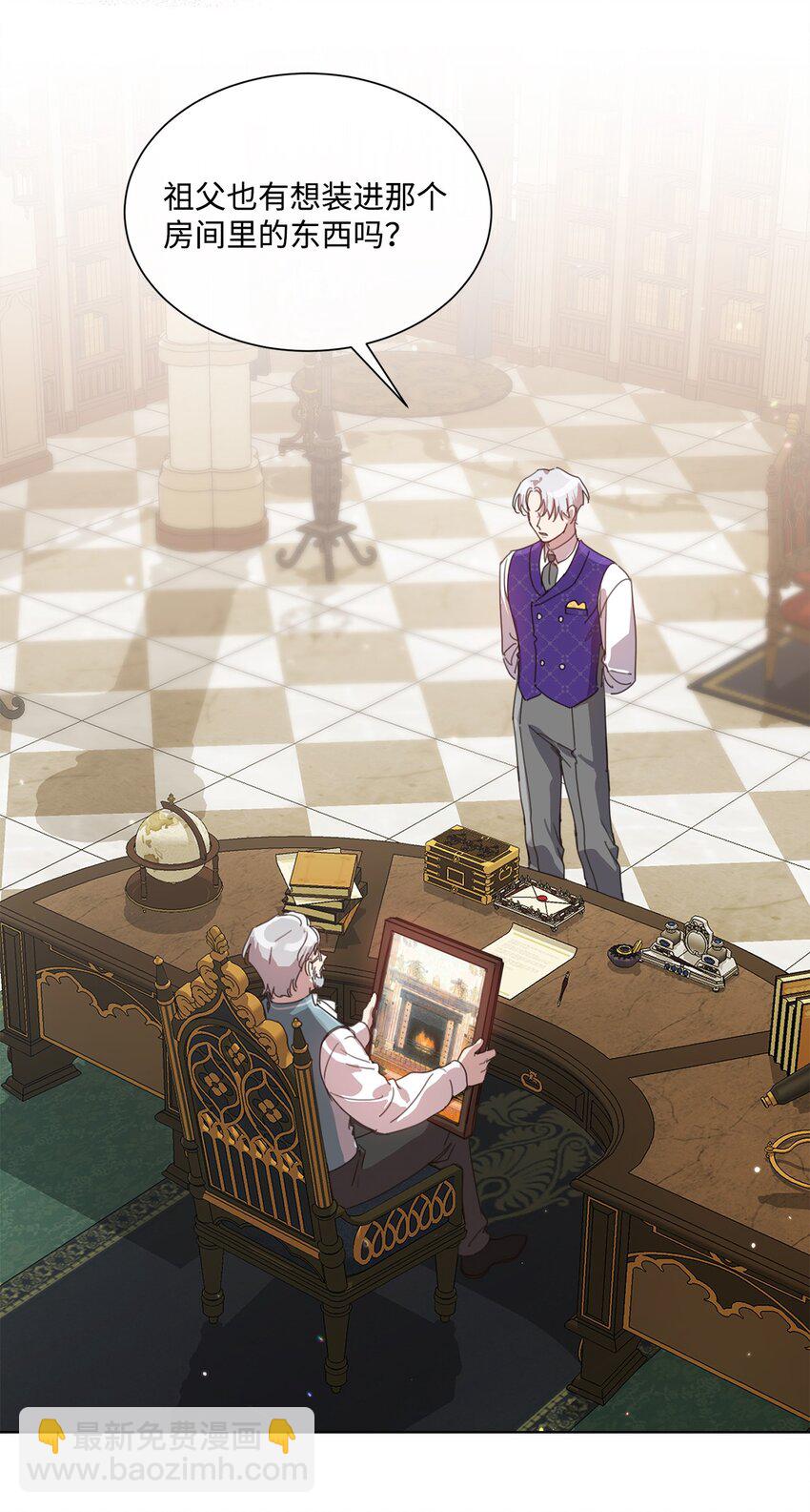 28 温暖的空房间(1/2)-第28话