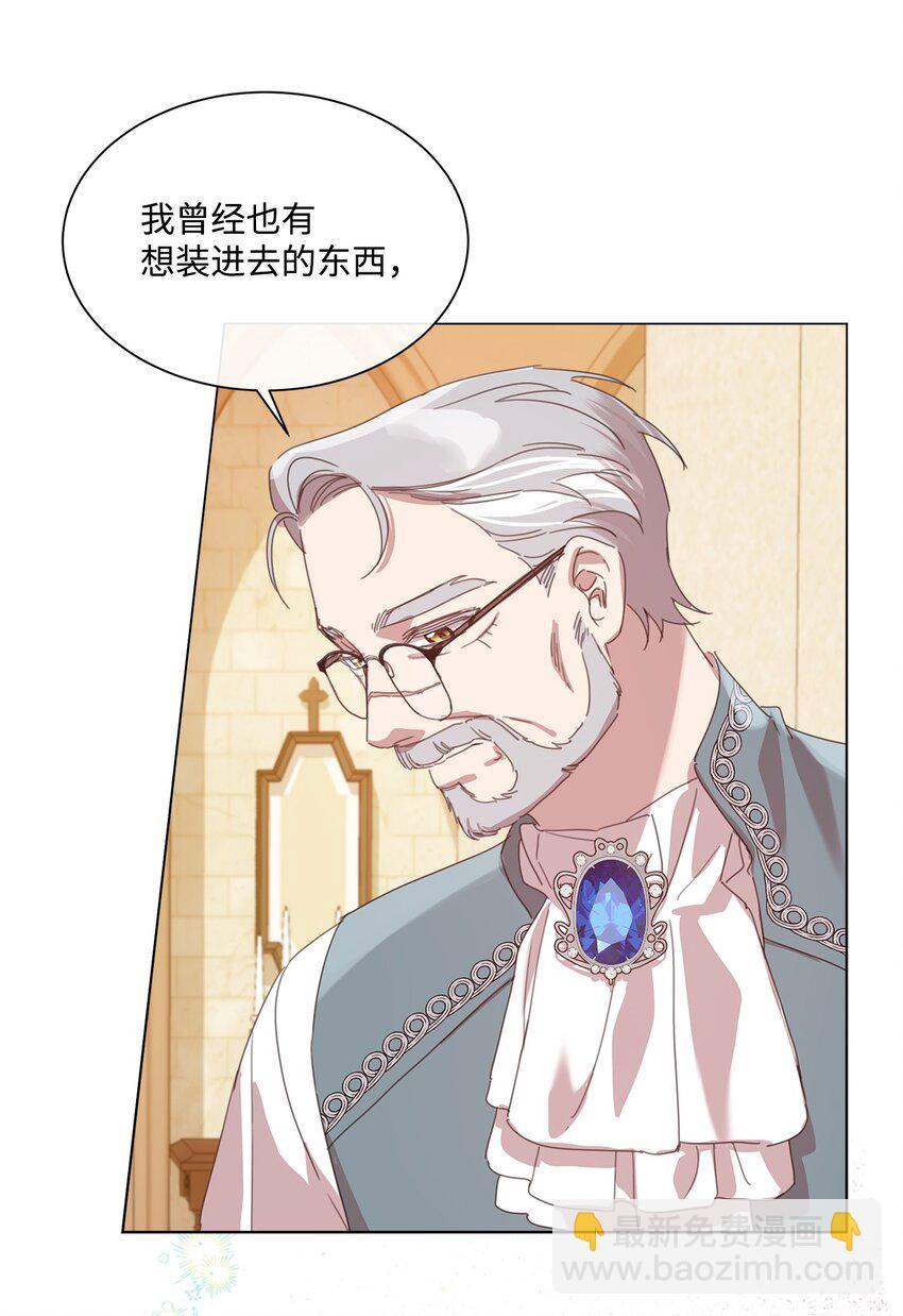 28 温暖的空房间(1/2)-第28话