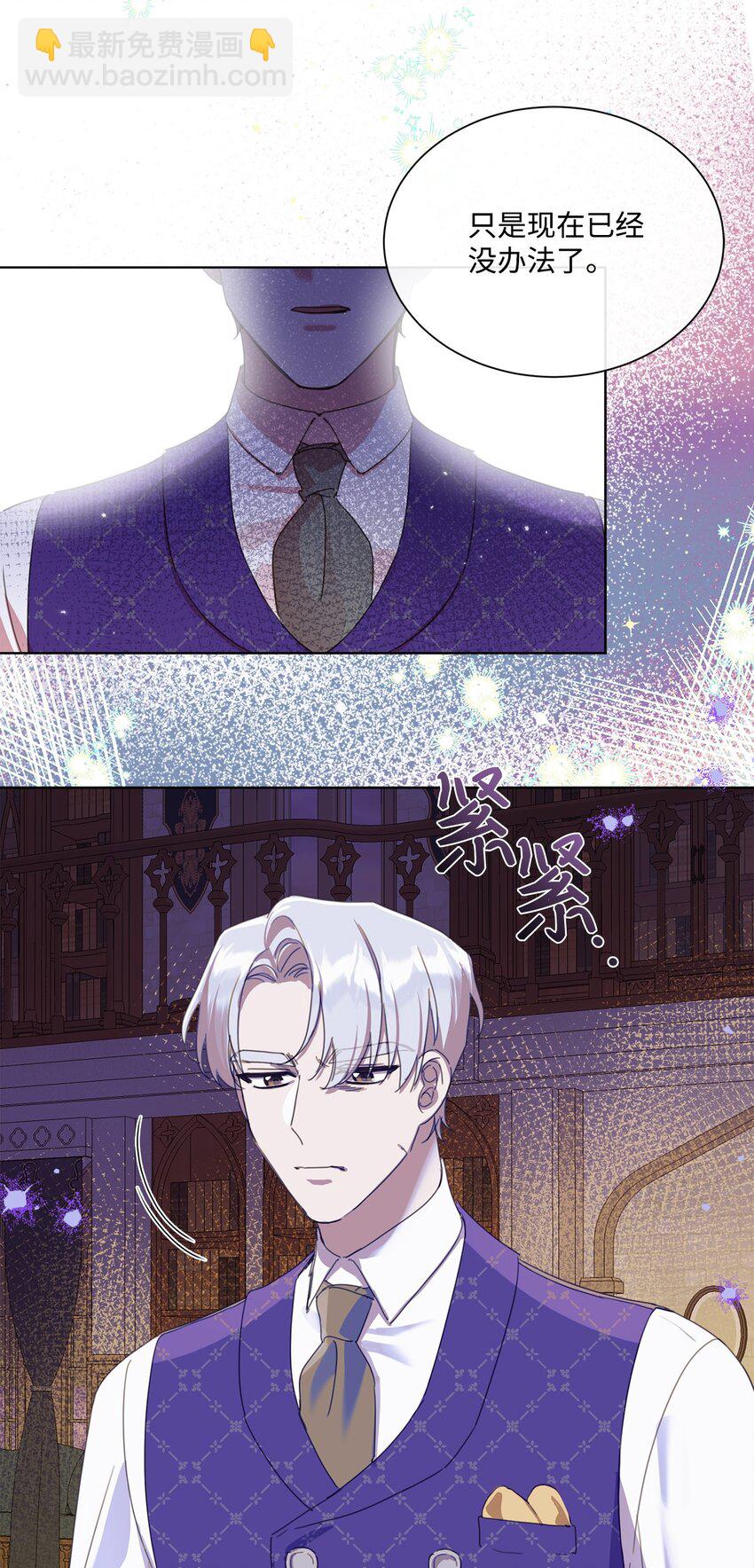 28 温暖的空房间(1/2)-第28话