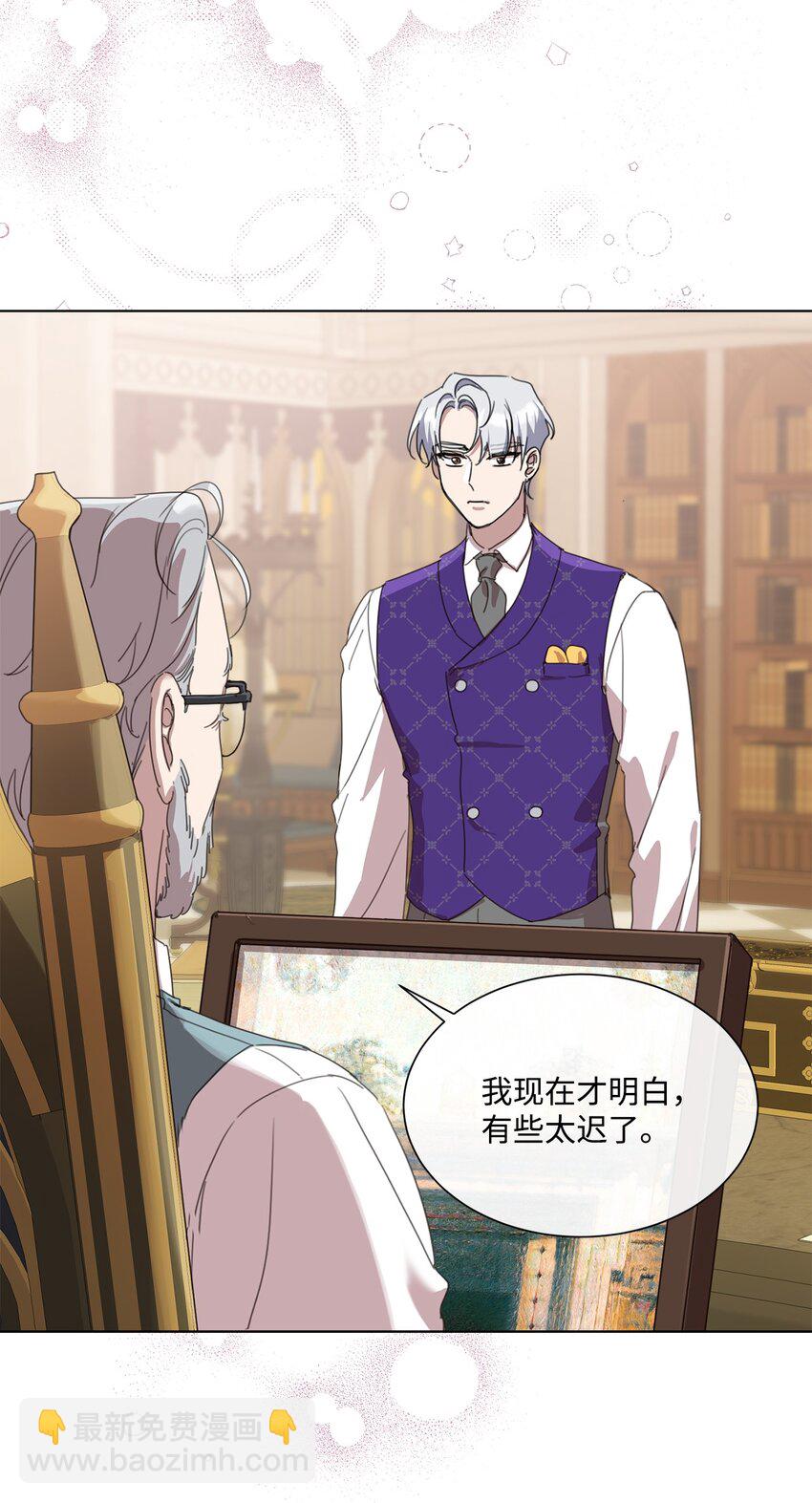 28 温暖的空房间(1/2)-第28话