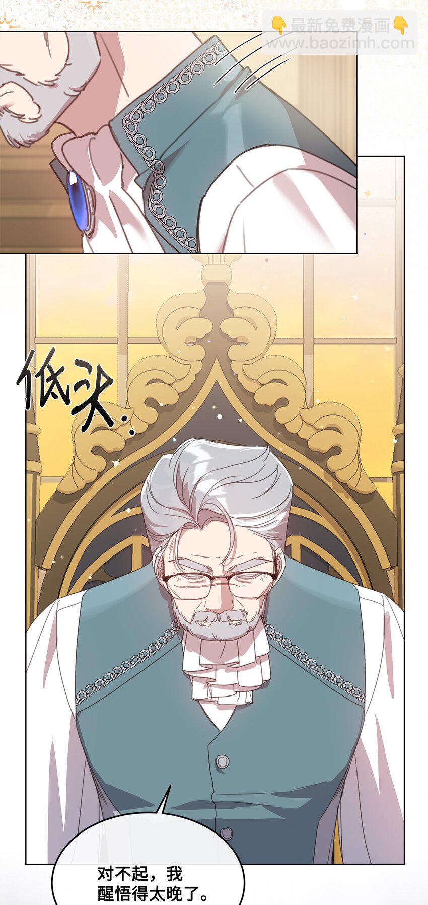 28 温暖的空房间(1/2)-第28话