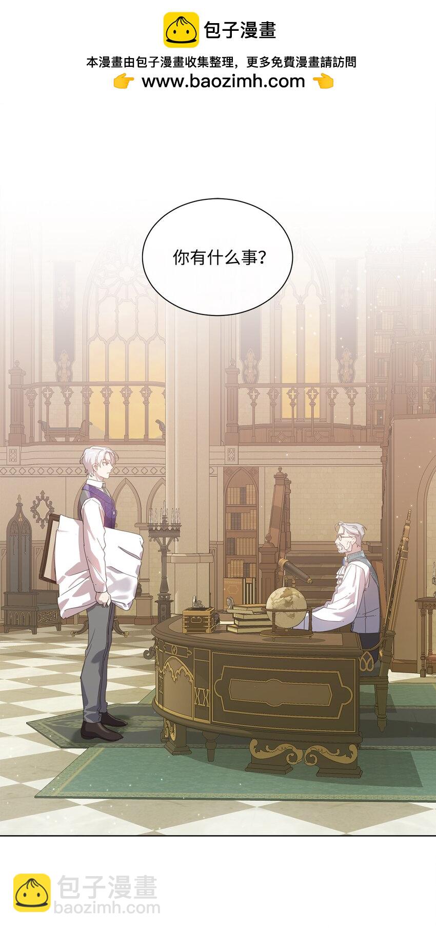 28 温暖的空房间(1/2)-第28话