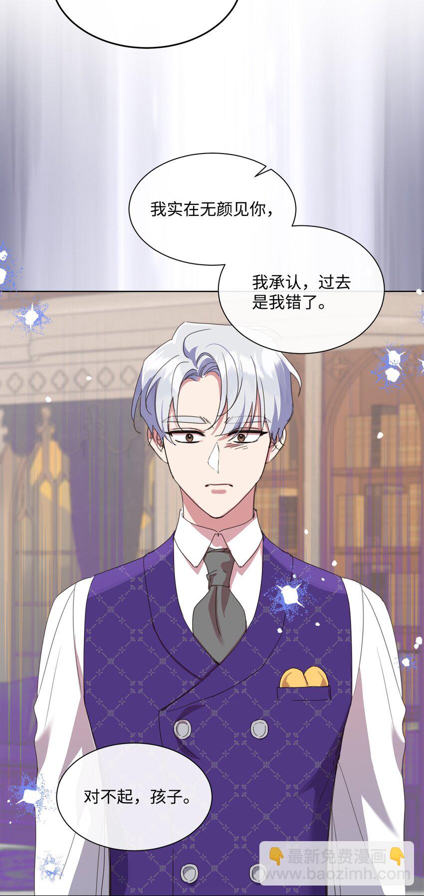 28 温暖的空房间(1/2)-第28话